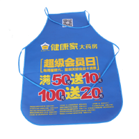 广安AP03 无纺布围裙