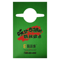 广安AP04 无纺布围裙